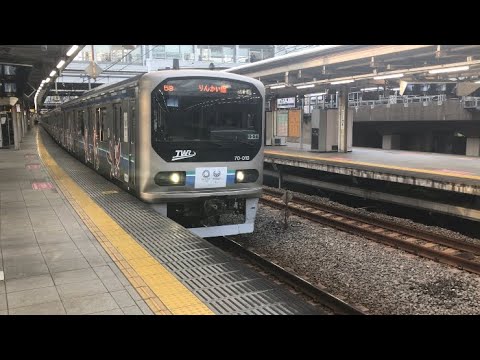 大崎駅埼京線・りんかい線・湘南新宿ライン入線と発車映像