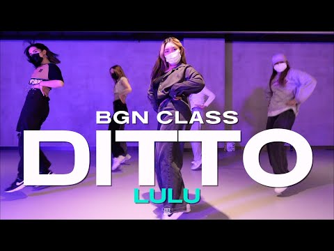 LULU BGN CLASS | NewJeans - Ditto | @justjerkacademy ewha