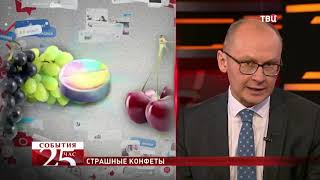 Детям раздают конфеты, накачанные наркотиками. Великий перепост Детям раздают конфеты, накачанные наркотиками. Великий перепост