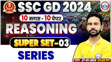 SSC GD 2024, SSC GD Series Reasoning PYQs Class, SSC GD Reasoning Questions By Rahul Sir