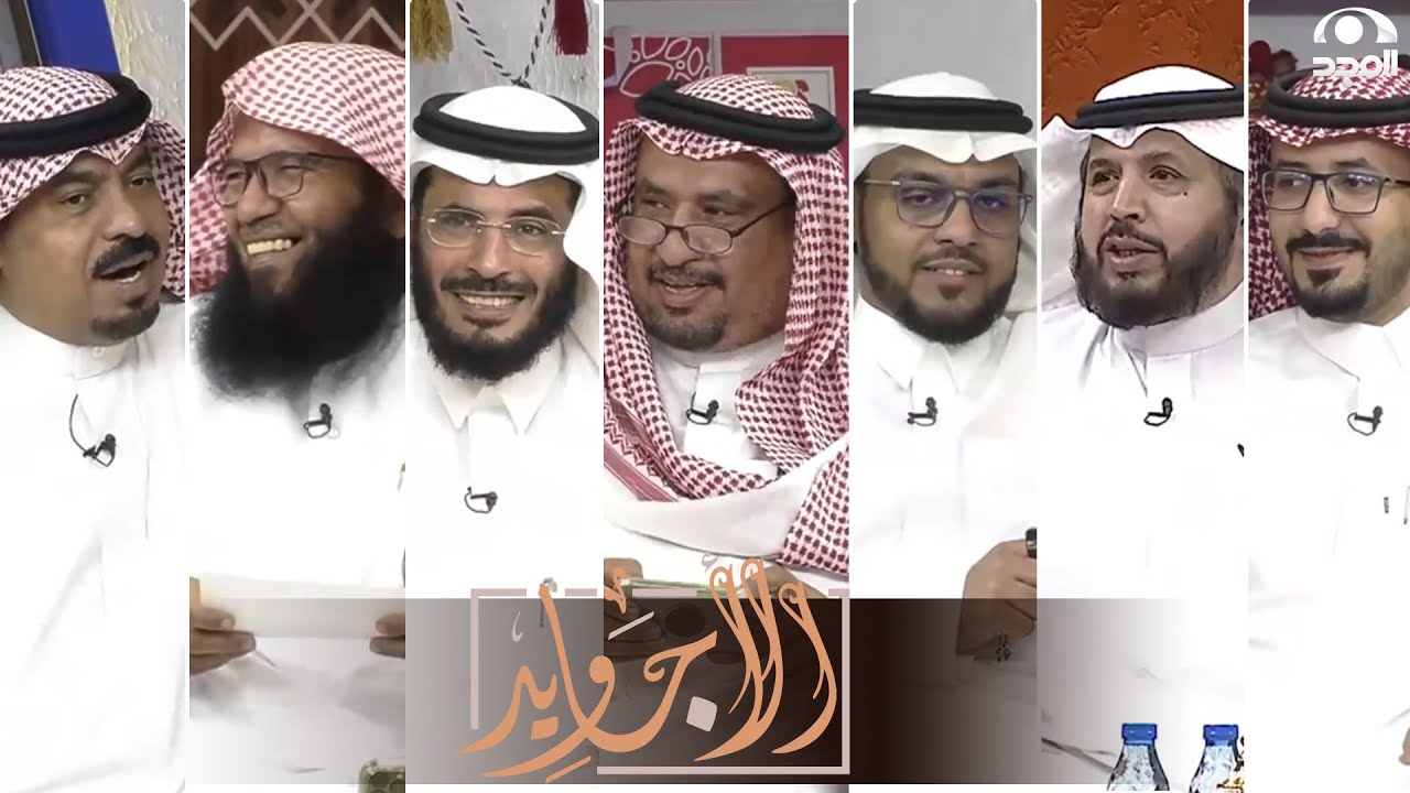 ولعت مع الأجاويد🔥تحدي موهبة الأصوات بين الحصيني والمالكي والمهيدب والهتاري والمقبل والمسعود والتميمي