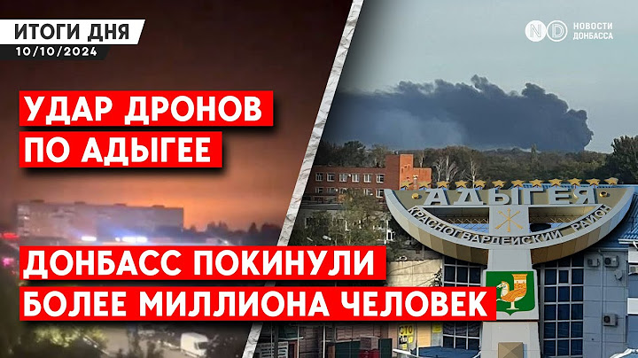 РФ готовится к штурму Курахово. Удары по складу БПЛА и аэродрому в РФ. Обстрел Запорожья