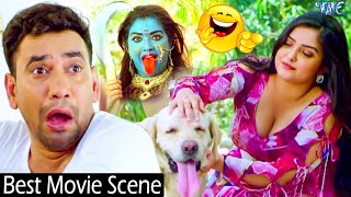 Dinesh Lal Yadav और आम्रपाली दुबे का सबसे शानदार मूवी सीन - Best Comedy Movie Scene 2022