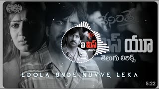 Edolaundenuvvelekatelugu Slowed 8D Neninthe Movie