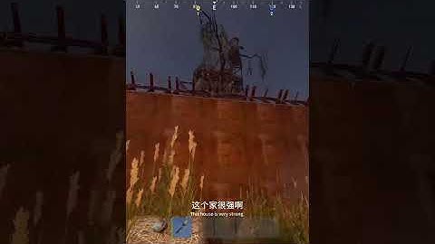 將敵人團團圍住，Rust 生存游戲的絕殺技！別再被打死了 #生存游戏 #沙盒游戏 #Rust #Steam游戏 #多人联机