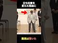 雅子様が突然立ち位置を変えた理由に国民は驚いた#天皇陛下 #雑学 #愛子様 #海外の反応 #皇室 #雅子様
