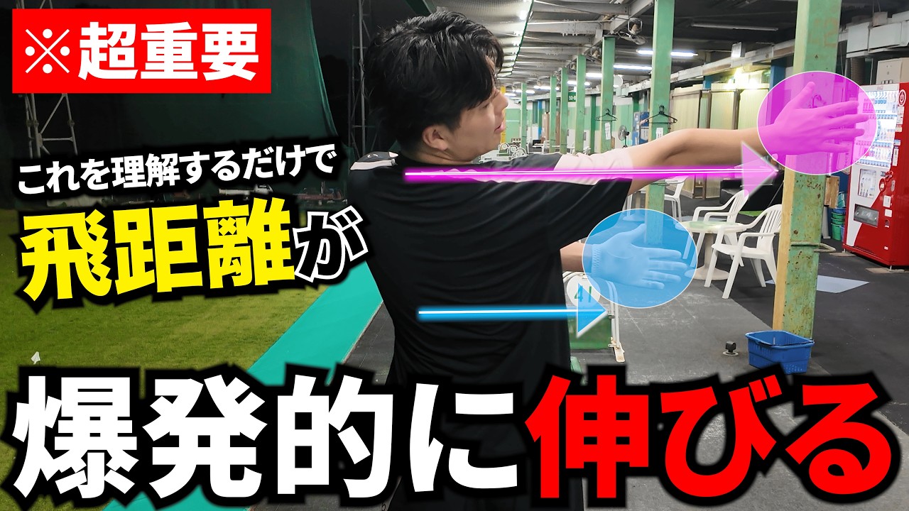 【これならボールに力が伝わる"体の使い方"】下半身リードできる人はバックスイングで決まってます。