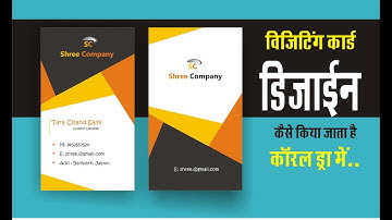 Professional Business Card in CorelDRAW Tutorial / Creative Visiting Card Design