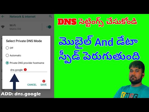 How DNS settings Android mobile Speed mobile deta Sriyanshtechintelugu Telugu 2022