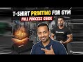T-Shirt Printing For Gym #gym #gymtshirt #tshirtprinting #dtf #smallbusiness #trending