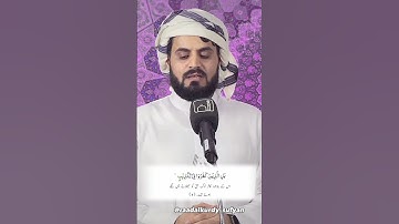 Raad Al kurdi new Whatsapp status with Urdu translation 2023/ رعد الكردي حالات واتس اب سورة البروج