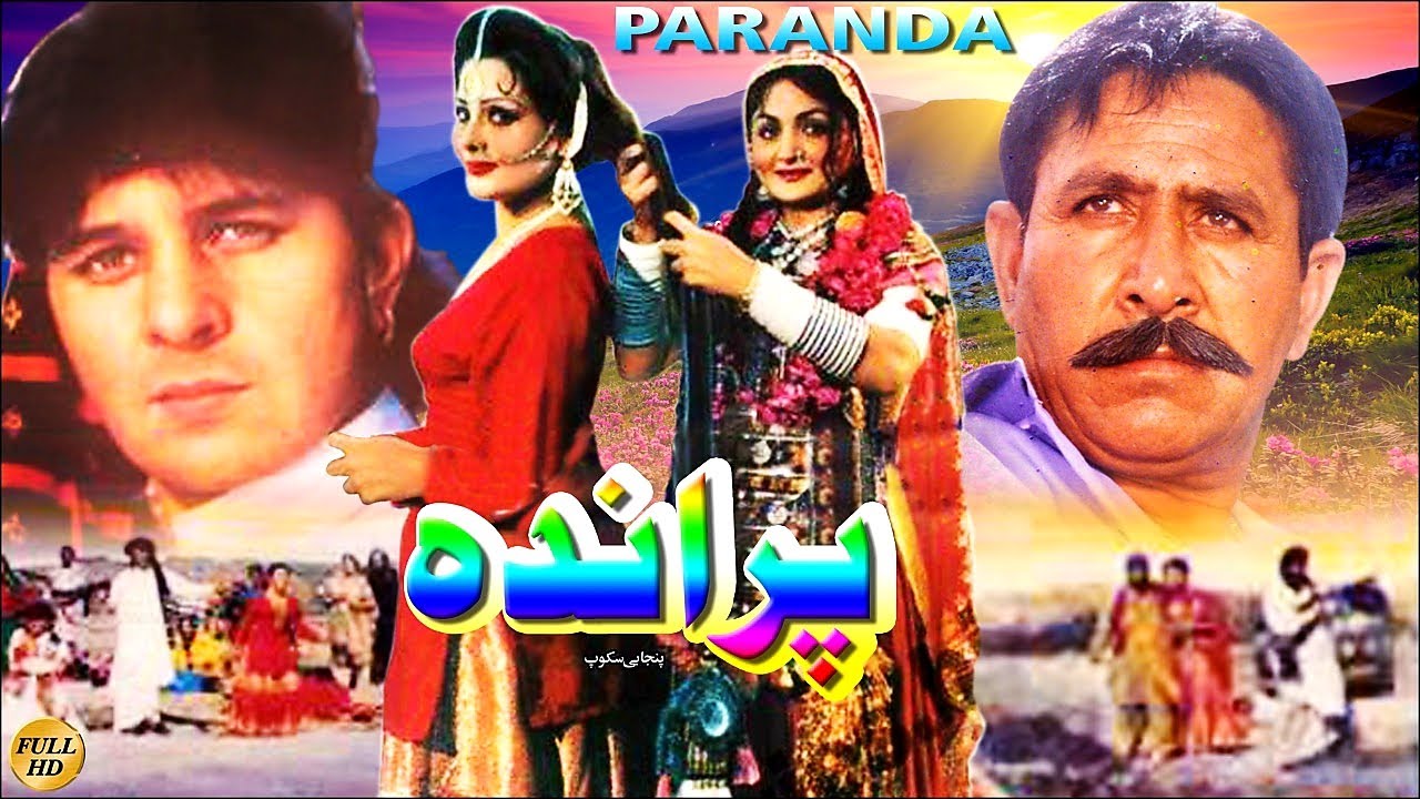 PARANDA (1999) ARBAZ KHAN, NADIA, DURDANA REHMAN, SHAFQAT CHEEMA – OFFICIAL PAKISTANI MOVIE