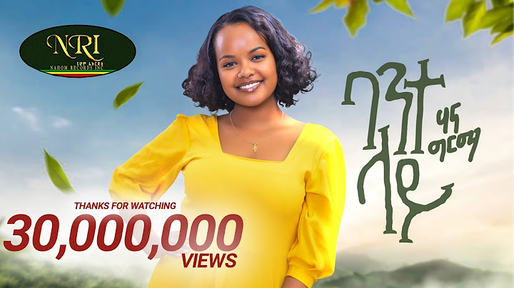 Hanna Girma - Bante Lay - ሃና ግርማ - ባንተ ላይ - New Ethiopian Music 2023 (Official Video)
