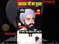 अगर बचना चाहते हो तो एक होना पड़ेगा #ytshorts #horoscope #indian @Awesomeritusudan