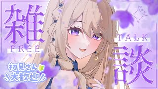 Tsukinonami 月乃ナミ -Tsukinami Ch　の配信のサムネイル画像