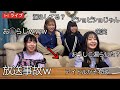 放送事故 生配信中にお漏らしをしたアイドル 放送事故 生配信中にお漏らしをしたアイドル