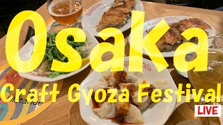 Craft Gyoza Festival Osaka 2022 - Limited Edition