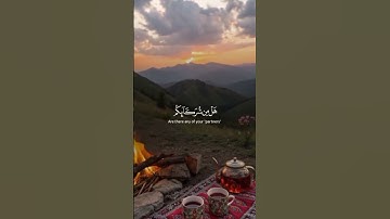 الله الذي خلقكم ثم رزقكم ثم يميتكم ثم يحييكم #سورة #الروم #القارئ #ياسر_الدوسري #سورة_الكهف