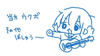 名取さなの配信のサムネイル画像