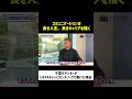 英語でのコミュニケーション能力を身につける方法