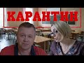 Как преподавателю зарабатывать во время карантина