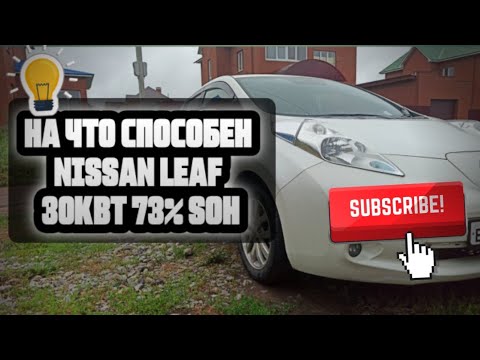 Корректировка пробега nissan