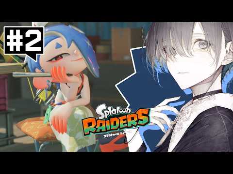 【スプラトゥーン レイダース〔#2〕】廉 -HELLO DOWNER- vol.25