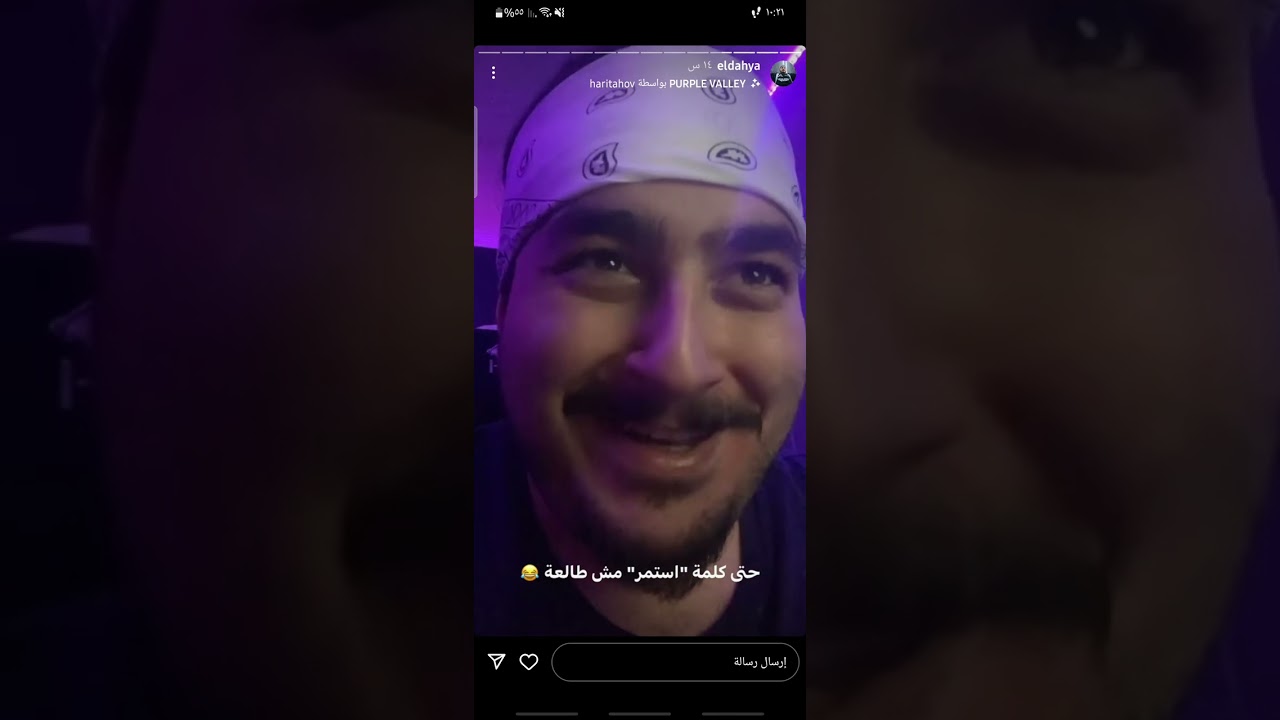 مشكلة دسات بين صهيب غرايبة والداهية ولعت 🔥