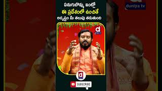 Elephant Idol At Home For Luck In Telugushorts  elephantstatuevastu vastutips moneyremedies