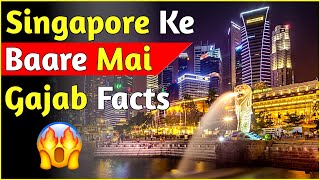 Mind Blowing Facts About Singapore ? | Factender | shorts