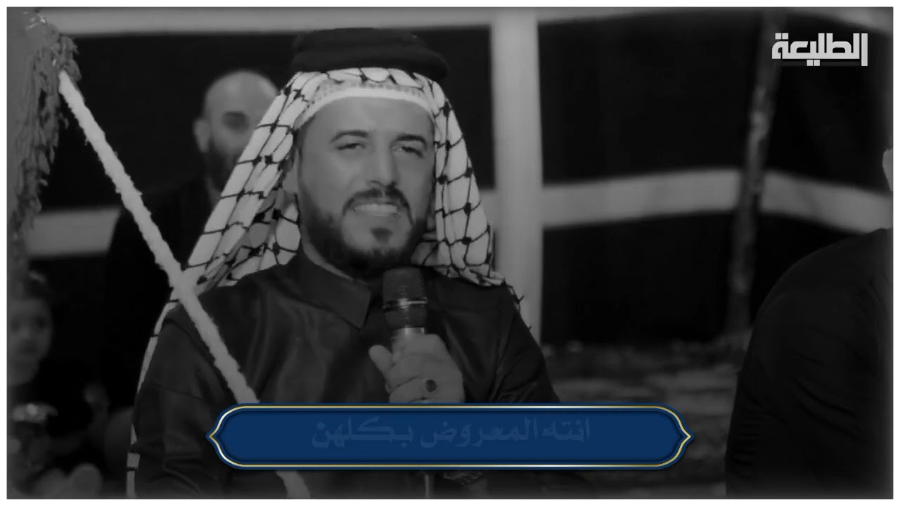 المهوال عباس الحلفي  رسائل حسينية اعداد وتقديم علي الياسري 🎤