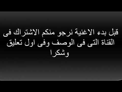 إليسا عايشه في حبك ليالي 2020 ملكه الإحساس