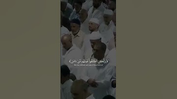 تلاوة تحبيرية من سورة البقرة للشيخ:#ياسر_الدوسري #المسجد_الحرام #القرآن_الكريم#quran #تلاوات_خاشعة