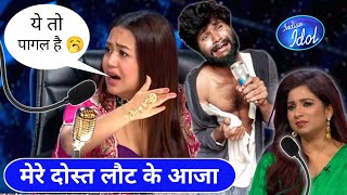 ऐ मेरे दोस्त लौट के आजा | sad performance | Indian Idol season 13