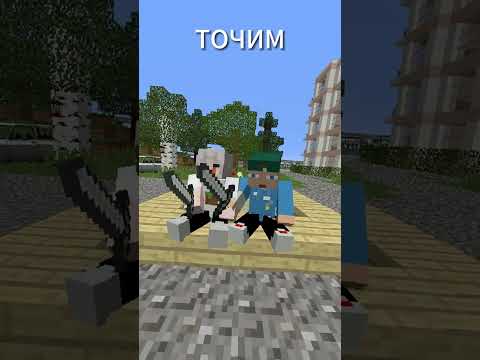 #майнкрафт #шуточное #minecraft