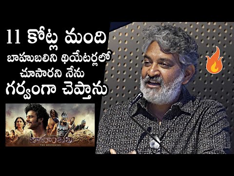 SS Rajamouli Goosebumps Words About Bahubali Movie SS Rajamouli Goosebumps Words About Bahubali Movie