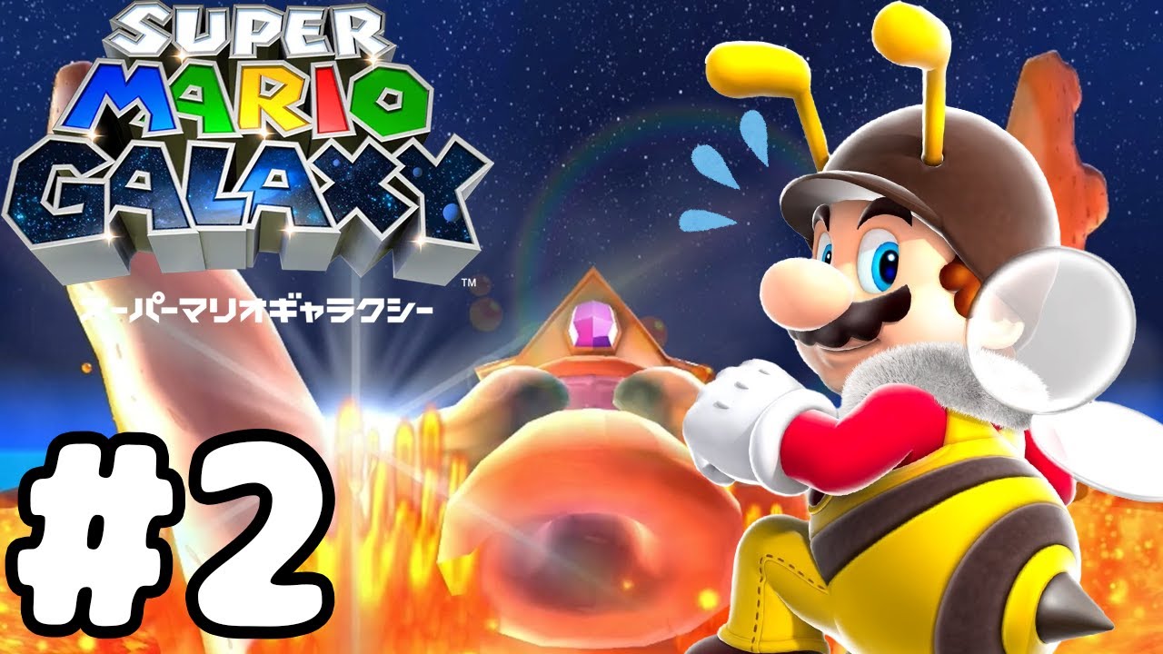 2【オタキングと対決！そしてハチマリオに変身～！】キノピオ隊長と