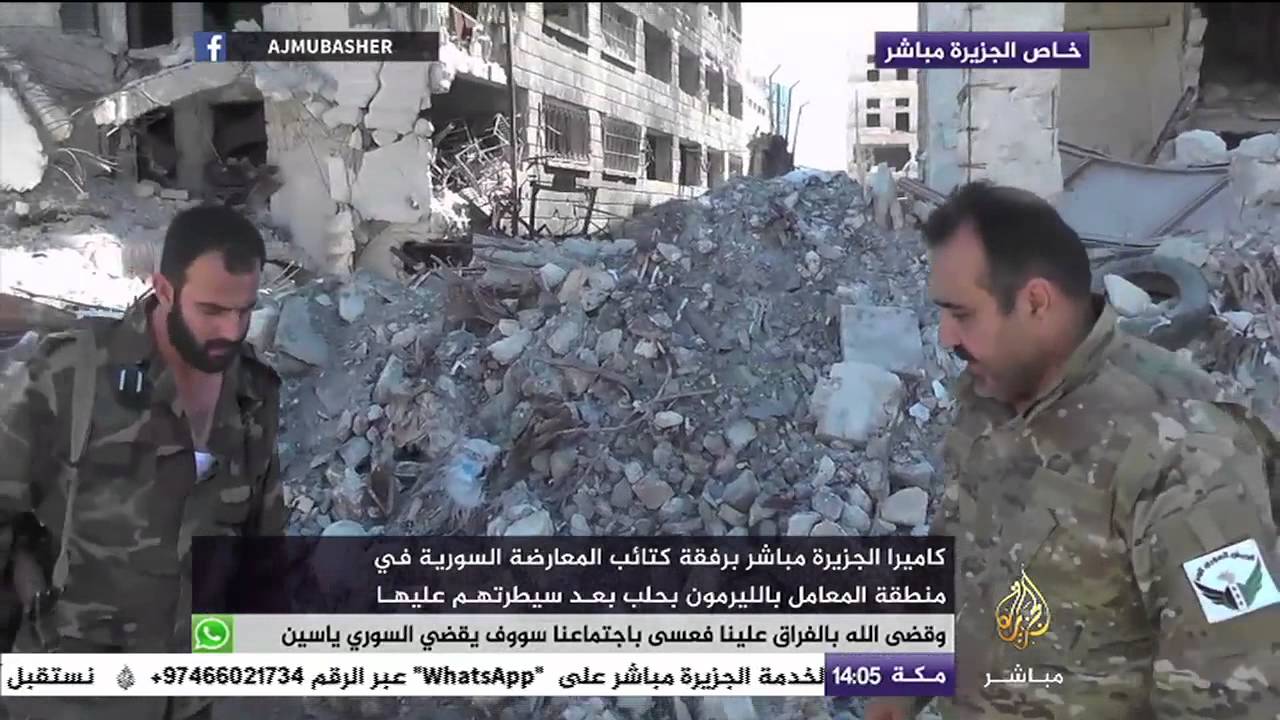 كاميرا الحزيرة مباشر برفقة كتائب المعارضة السورية في منطقة المعامل بالليرمون بحلب بعد السيطرتهم علي