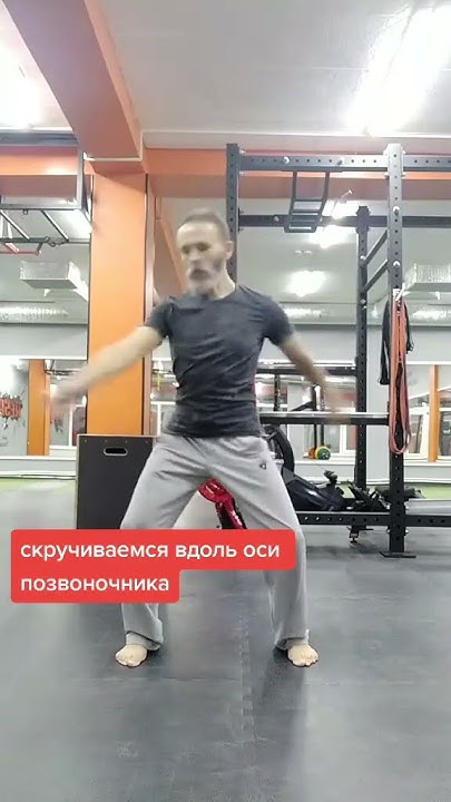 Волшебное упражнение "Жгонка" - YouTube