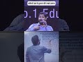 🔥 VIRAL SHORTS ALERT 🚨अध्ययन केंद्र #motivation #ukpcs #study #khansir #upsc #viralvideo #viral