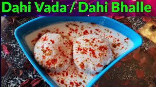 How to make Dahi Vada / Dahi Bhalla | दही वडा रेसिपी | दही भल्ले रेसिपी | Lentil balls in Yogurt