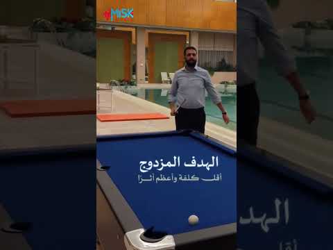 الرئيس الشرع يسدد ضربات محكمة في لعبة البلياردو ويسجل بدقة متناهية