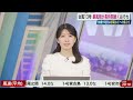 【ライブ配信終了】最新天気ニュース・地震情報 2026年8月7日(金) ／令和8年熊本地震情報　台風13号の影響に警戒〈ウェザーニュースLiVEムーン・駒木結衣／内藤邦裕〉