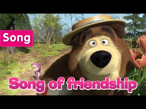 Masha and The Bear - Song of friendship (Springtime for Bear)