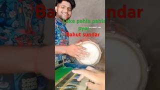 #shortsfeed leke pahla pahla pyar dholak harmoum #shortvideo #shorts #viralreels #viralvideo