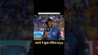“Aaj Rohit Sharma ka MI me jalwa 😳 | Surya ka reaction viral!”#ipl #sports #sorts #cricket #ytshort