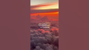 ما تيسر من سورة النمل | القرآن الكريم | القارئ إسلام صبحي