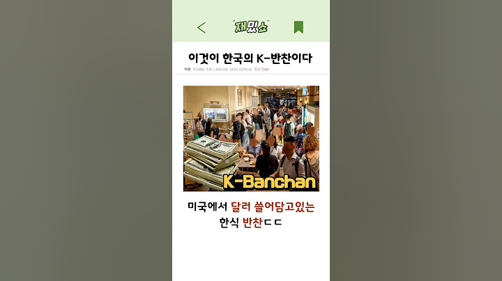 미국에서 달러 쓸어담고 있는 한식 반찬ㄷㄷ #k-food