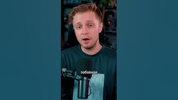 Мой тг: Подвал Стинта #стинт #stint #stintik