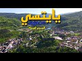 اكبر شلالات العالم في البوسنة يايتسي Jajce Bosnia 